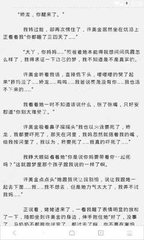 在菲律宾办理的落地签能不能续签呢，落地签逾期了个人还可以回国吗？_菲律宾签证网